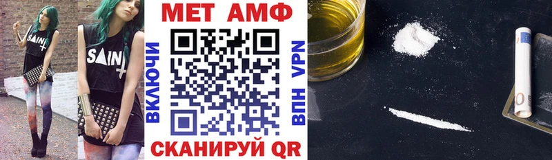 omg ССЫЛКА Белореченск АМФ Premium где можно купить наркотик