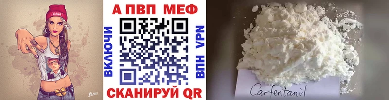 A-PVP мука Белореченск