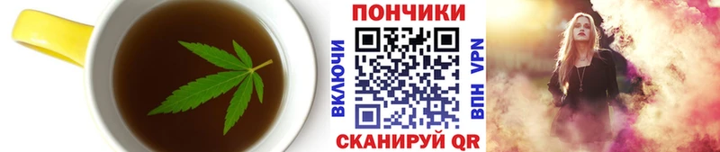 Canna-Cookies марихуана как найти наркотики Белореченск