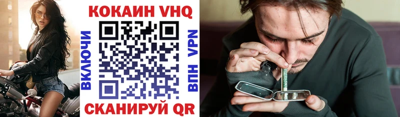 COCAIN Перу  где продают   ОМГ ОМГ как войти  Белореченск 