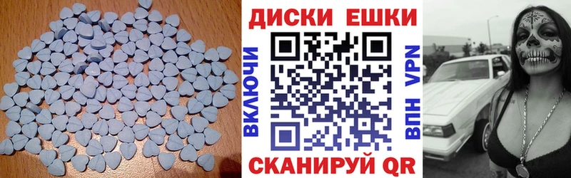как найти закладки  Белореченск  Ecstasy XTC 