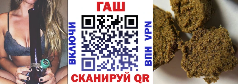 купить закладку Белореченск ГАШ гашик