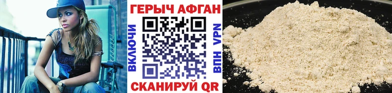Героин белый  Белореченск 