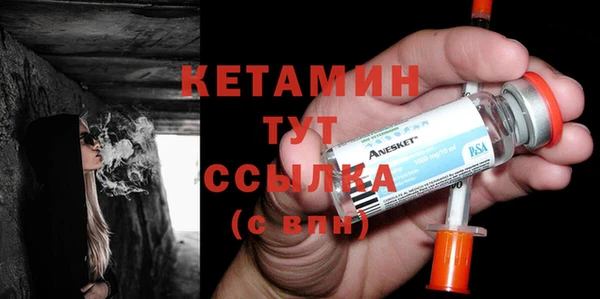 мяу мяу кристалл Богданович