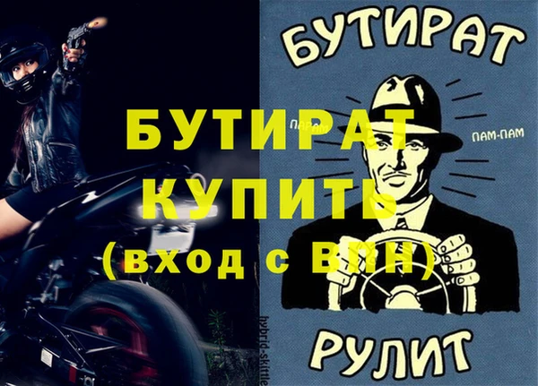 прущие крисы Богородск