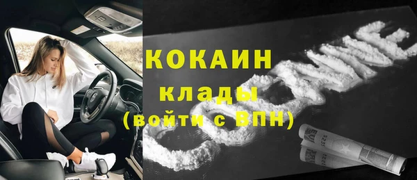 гашиш Белоозёрский