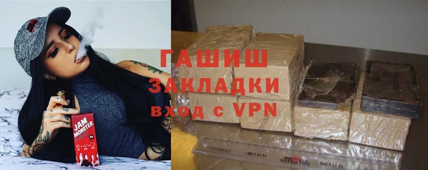 прущие крисы Богородск