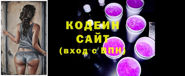 прущие крисы Богородск
