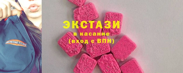 мяу мяу кристалл Богданович