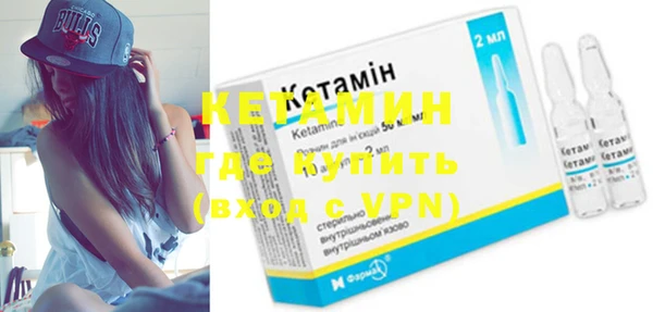 мяу мяу кристалл Богданович