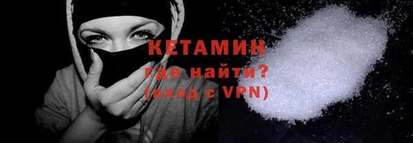 мяу мяу кристалл Богданович