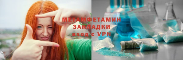 мяу мяу кристалл Богданович