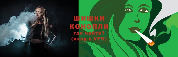 прущие крисы Богородск