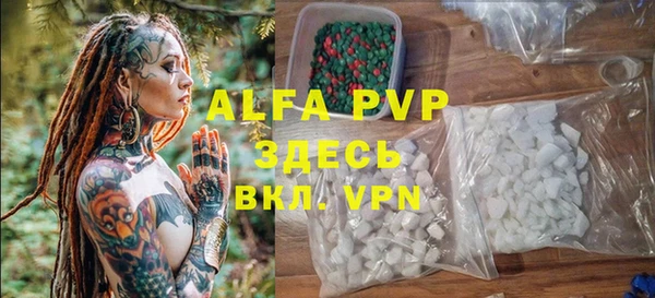 мяу мяу кристалл Богданович