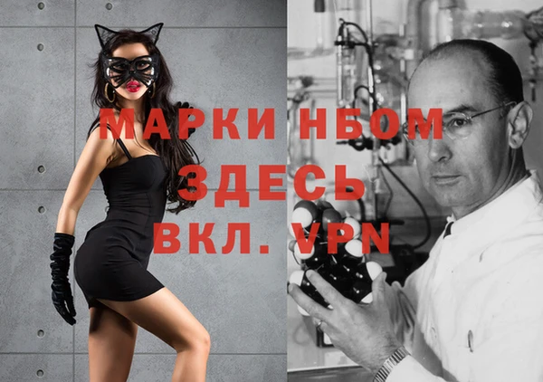 мяу мяу кристалл Богданович