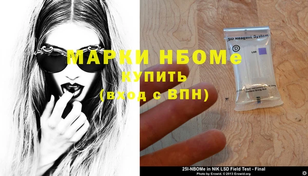 гашиш Белоозёрский