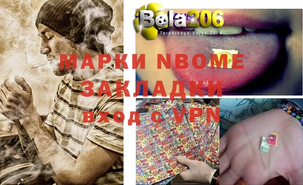 jwh Белокуриха