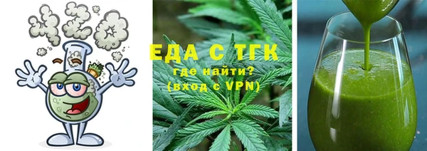 прущие крисы Богородск