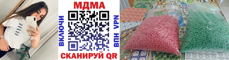 MDMA VHQ blacksprut зеркало Белореченск купить цена