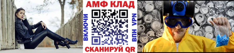 Метамфетамин винт  Белореченск 