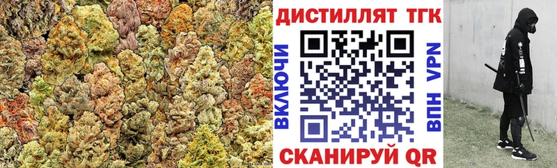 Дистиллят ТГК THC oil  Белореченск 